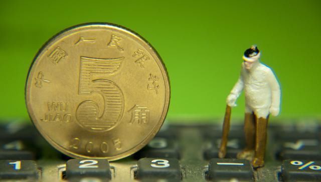  「养老金」社保好消息！这些人有福啦，国家给补贴帮你交社保，