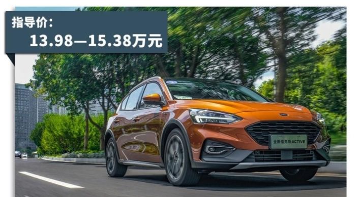  「丰田」8.98万起, 丰田刚发布了一台独一无二的轿车, 能干掉SUV