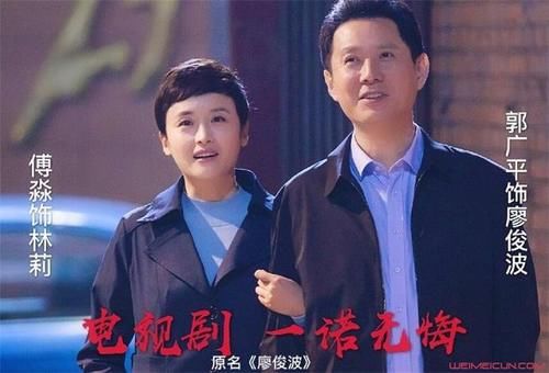  【演员傅淼】傅淼的老公是谁 详细资料情史被扒丈夫是圈外人