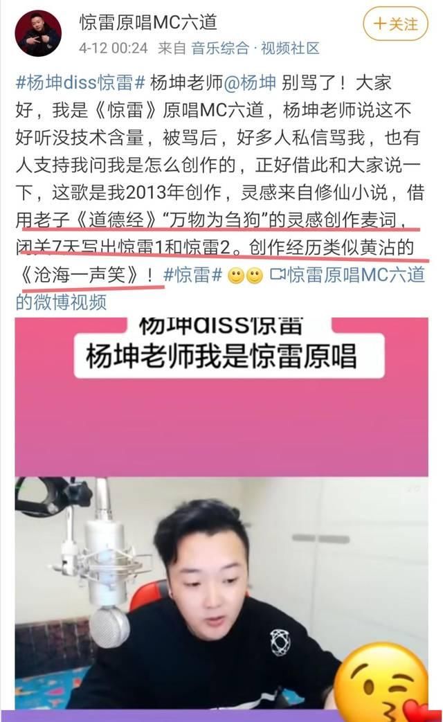  惊雷■就这水平也好意思吹？