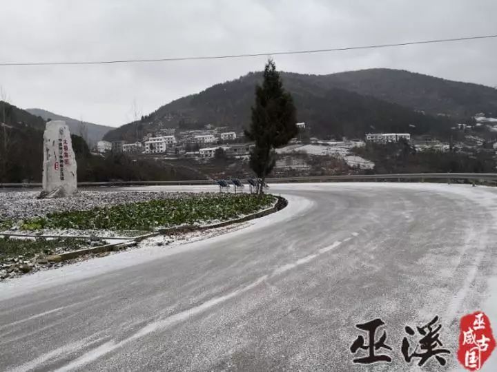 很冷，但也很美！今天重庆多地迎来降雪，你那里下雪了么