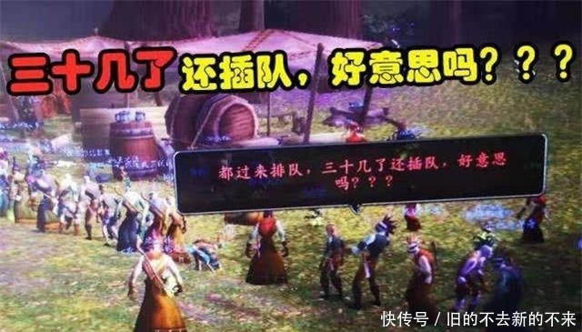 魔兽世界怀旧服:公会EPGP团有人M你让