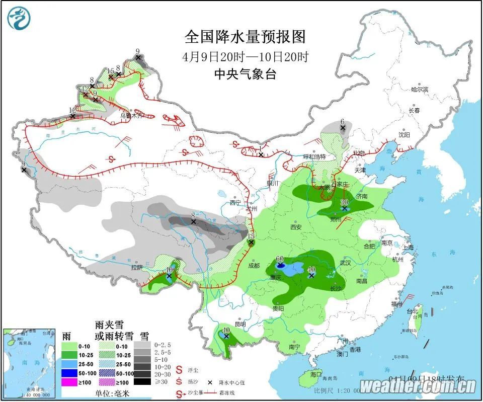  内陆地区@刚刚，青岛下雪了！明后两天还有雨，局部地区有霜冻