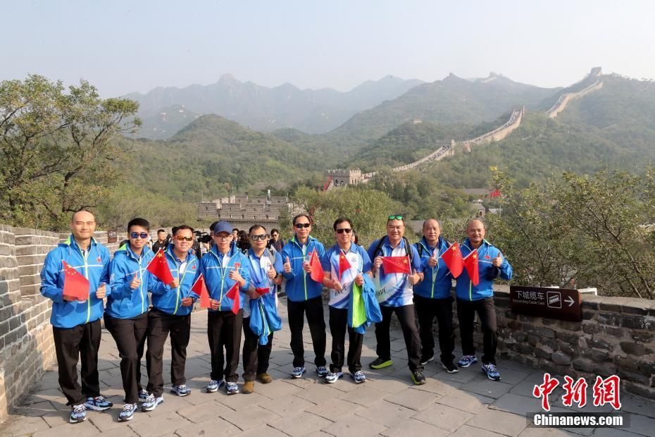  「警长」香港警队代表登上北京八达岭长城