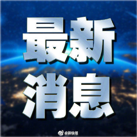  最新：广州最新要求：疫情严重地区返穗人员须隔离观察14天