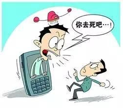 车子违章被贴罚单，绵阳男子朋友圈“晒”出此事，被拘三天!
