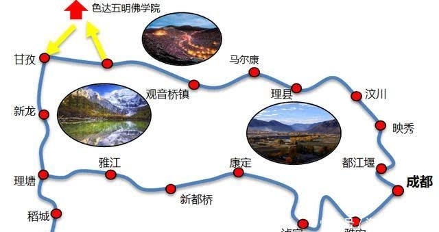 2019稻城亚丁旅游攻略：成都出发日程规划，精确到住宿地酒店