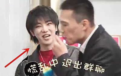 『花花』奇袭歌手一出场就要袁娅维微信, 周深大喊: 你礼貌吗? 花花一旁看好戏