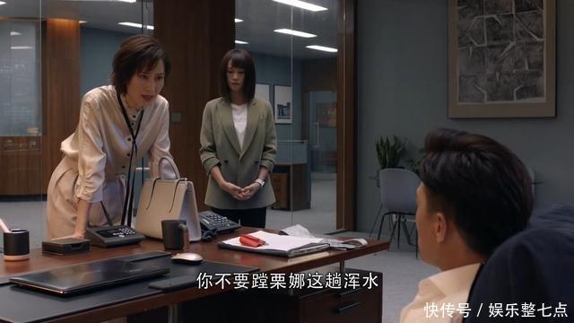 精英律师栗娜与罗槟