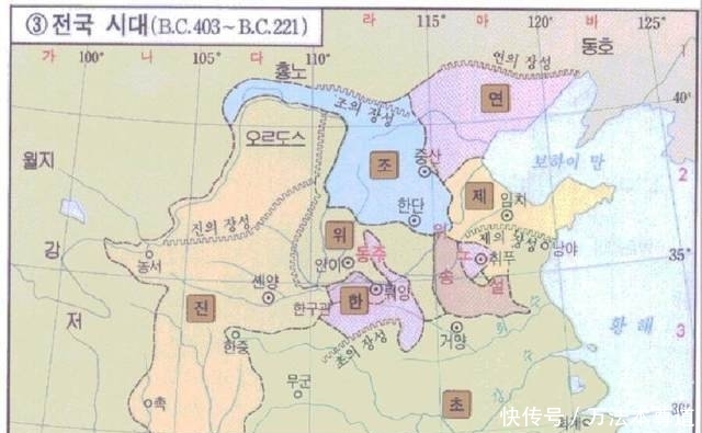  『历史』韩国课本上的中国历史地图，看看和我们的有什么不同