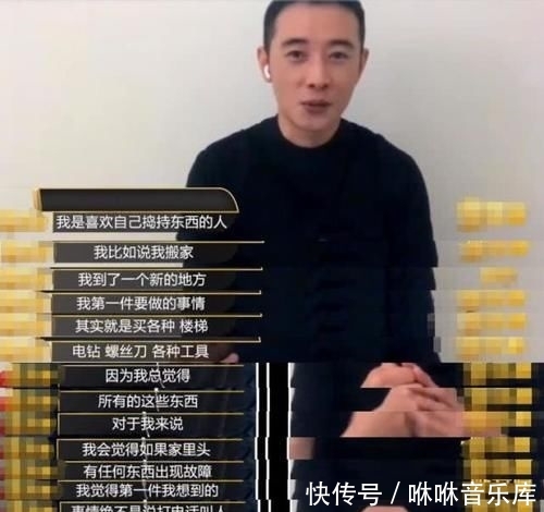  【生活】罗晋谈宅家生活坦言在家就是一打杂的，自曝想回农村老家翻地种菜