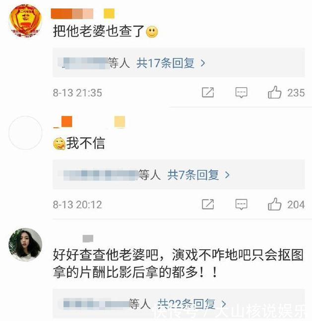 辟谣失败，黄晓明遭官方打脸，上演一场闹剧，网友：请滚出娱乐圈