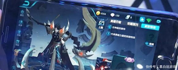 王者荣耀官方澄清2大谣言！段位只改不增，3款免费皮肤将上线