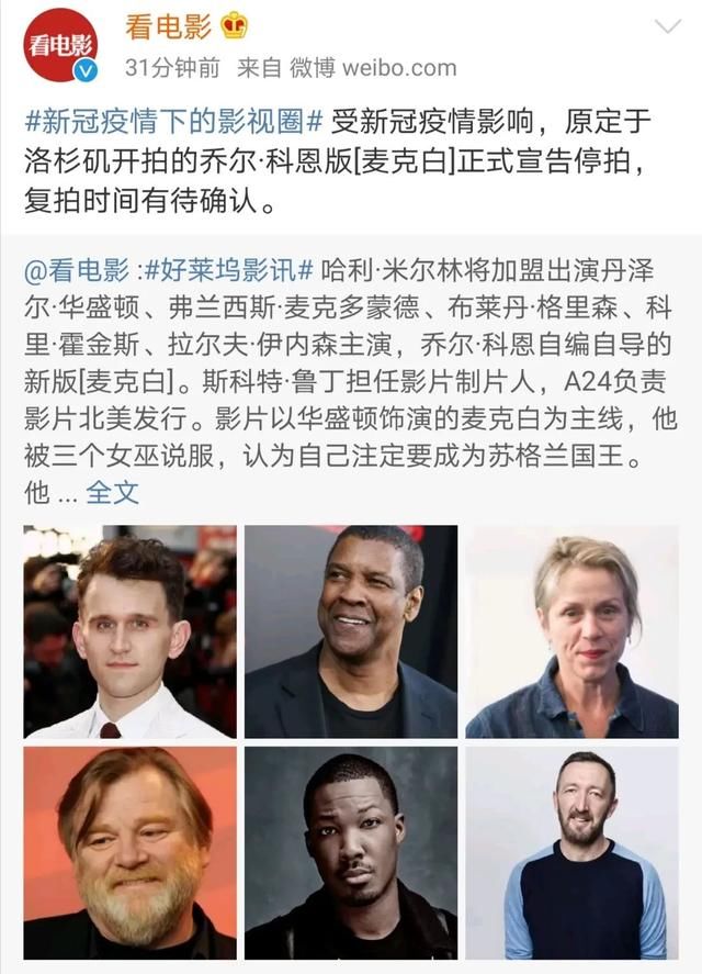  『停止』新闻丨重磅！全国影院暂不营业，停止复工！英国首相新冠病毒检测呈阳性