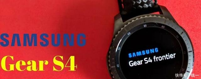 三星Gear S4 智能手表将搭载Wear OS系统