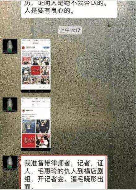 秦俊杰约会袁冰妍？pgone开网店？毛晓彤父亲要闹大？杨洋低俗？