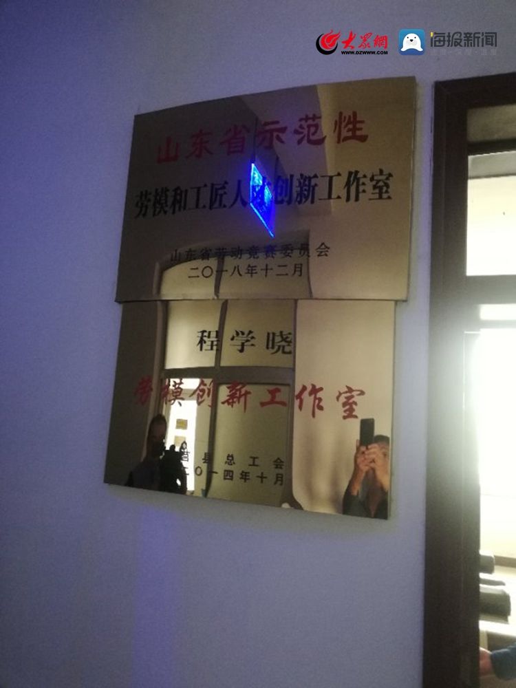  「企业」海汇集团为莒县企业高端品牌创建再添殊荣