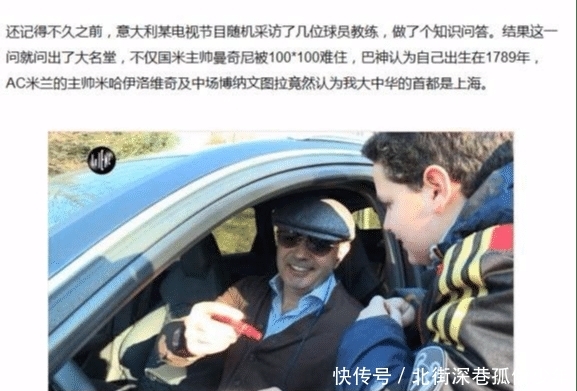 心疼北京三秒，外国人居然以为中国首都是上海！老外的回复很扎心