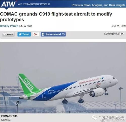 今天,两架C919用飞行回应外媒“传言”