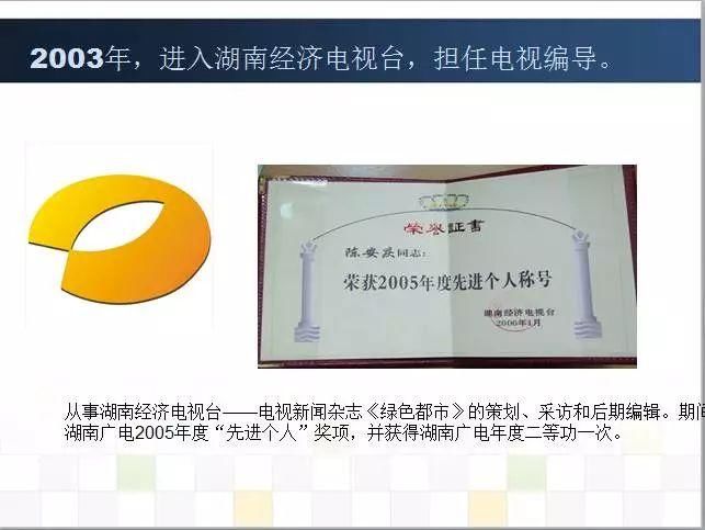 趣闻 | 吴京微博“健在”，“标题党”你的良心不会痛吗?