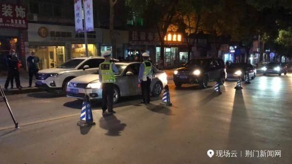 「交警」近20万网友围观荆门交警查酒驾