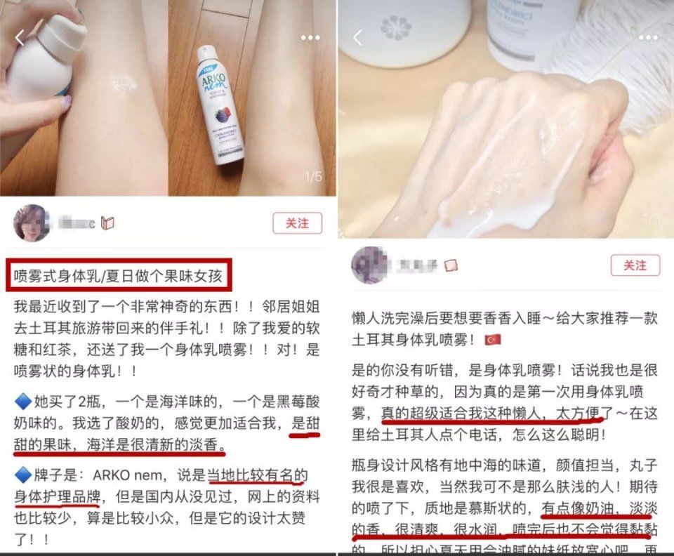 当身体乳喷遍全身，婴儿般的水润肌肤迅速封锁~