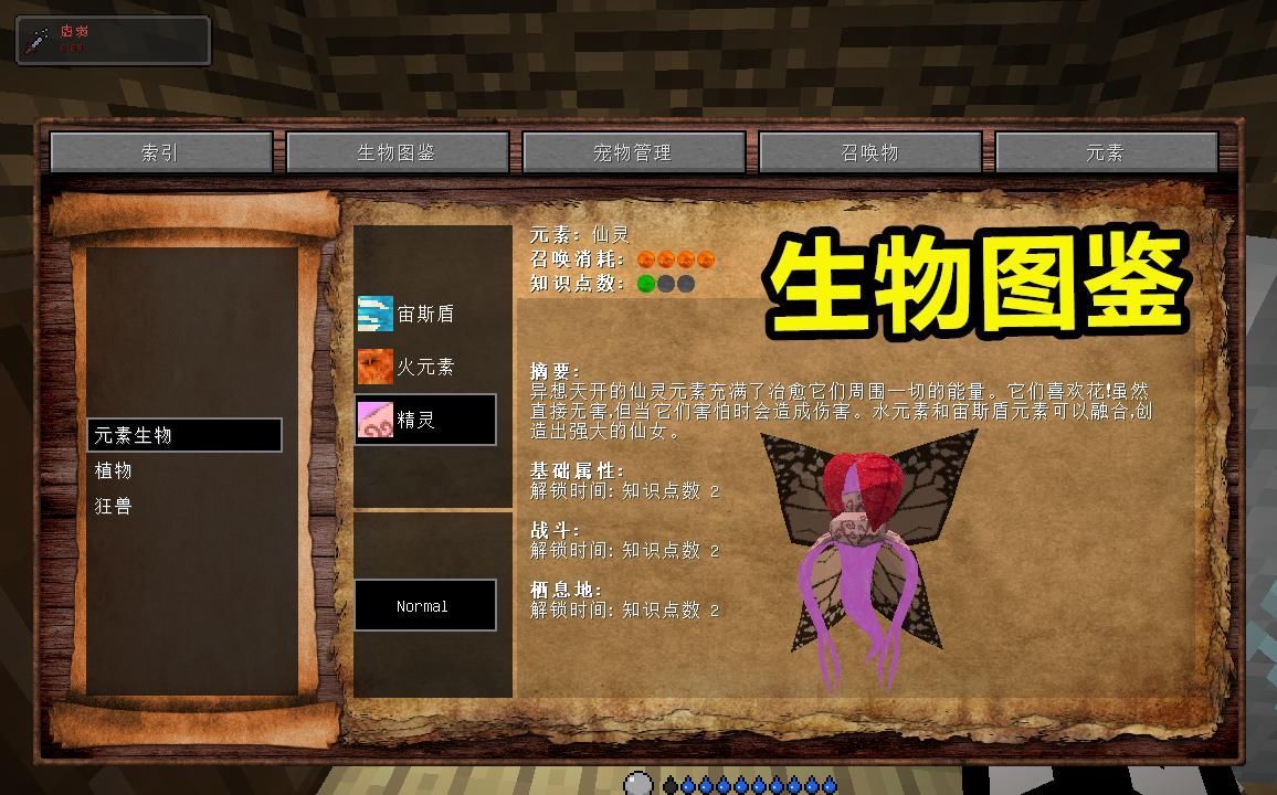 角色培养攻略：成就你的游戏梦想