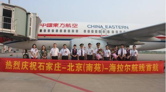 中国年纪最大的机场即将完成它的历史使命，享年108岁