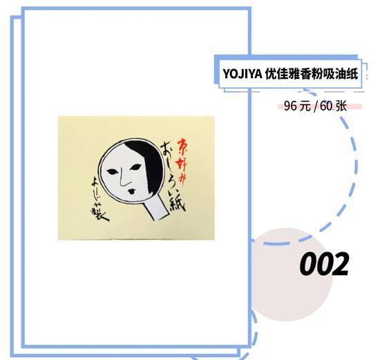  『精致』为了出游精致 你知道女孩子有多拼吗？