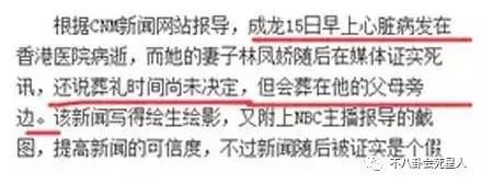 张卫健被造谣吸毒？吴亦凡比他还冤，还有某大师，年年辟谣死讯