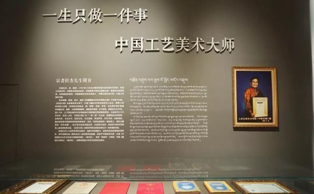 全世界最全面的藏文化博物馆,带你看看估值75亿的镇馆之宝,震撼