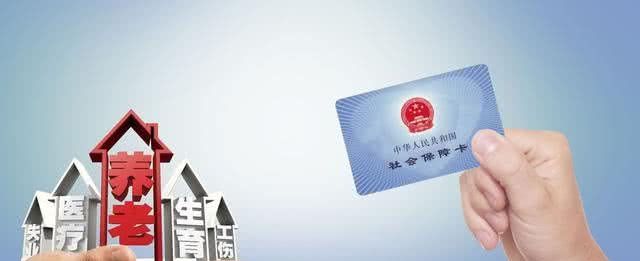 公司代缴社保十五年和不上班个人缴十五年，退休养老金一样吗？