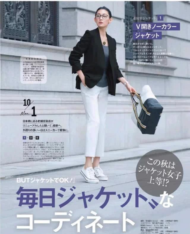  『高級』春夏季配搭不足高級？将会你都还没试着过乳白色牛仔裤子，看不出胖更耀眼