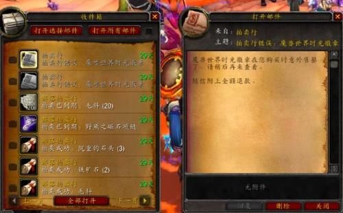  [怀旧]魔兽世界怀旧服：金农抱怨时光徽章 靠游戏赚钱 难道还给你颁奖？