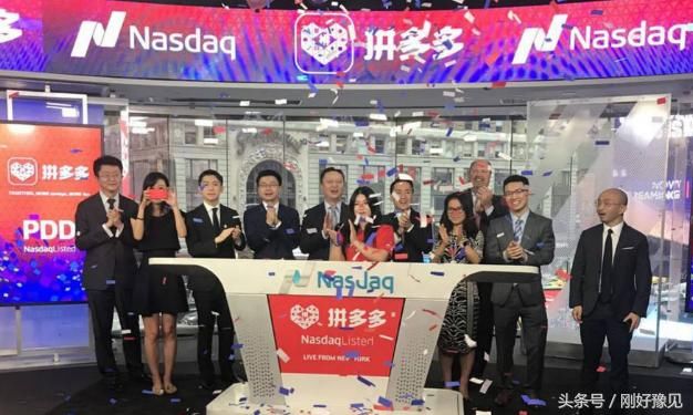 拼多多上买到假天梭，承诺的7天无理由退款却无法兑现，谁来负责