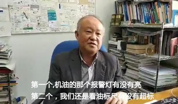  『机油乳化』圈外人：机油增多难道不是好事吗？业内人士：还真不是！