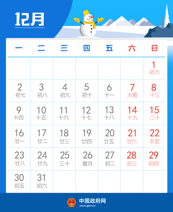 明天-10℃!强冷空气+大风+冰冻来了……
