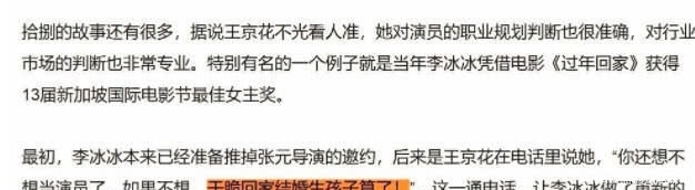 艺人经纪人资格证