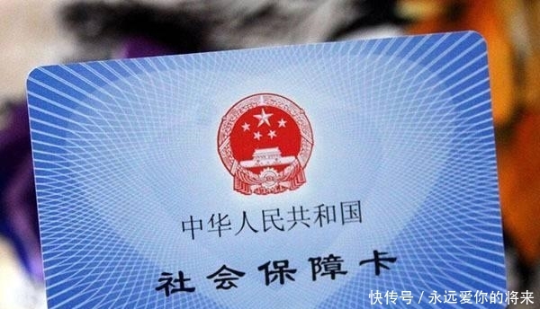  「医保」职工医保交多久可以报销 医保交多少年可以享受退休医保