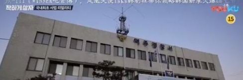  「综艺」直接让明星去坐牢韩国这档综艺实在太猛，我们没办法模仿