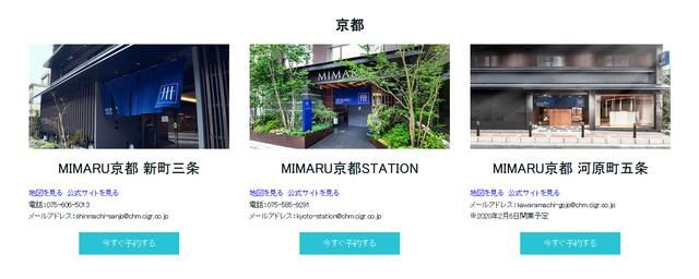 宝可梦官推公开全新主题酒店房间 入住还可获得礼品