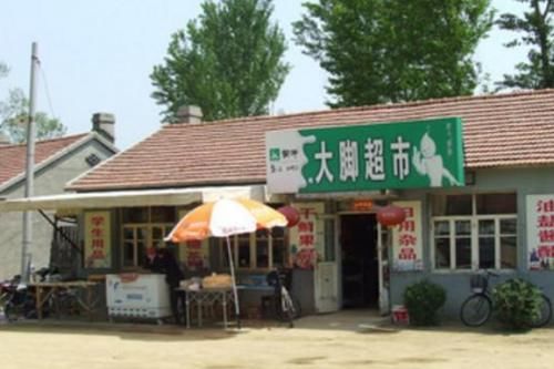因赵本山一夜而火的“象牙山”，如今已面目全非，村民的心也变了