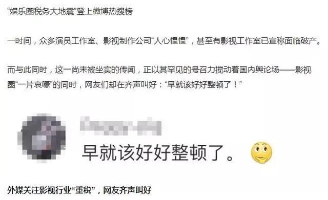 被封杀三年经纪人被捕?范冰冰引爆大地震，200个明星被彻查
