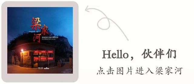 网信提示｜辟谣！关于“柳林高家沟昨晚又发生一起离奇案”的真相