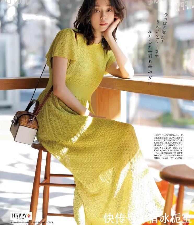 『女人』有肚子的女人别再“塞衣角”啦,学日本杂志这样穿,时髦真显瘦!