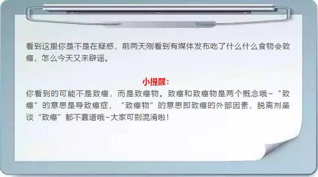 这些有关癌症的谣言，你曾经信了不止一条！