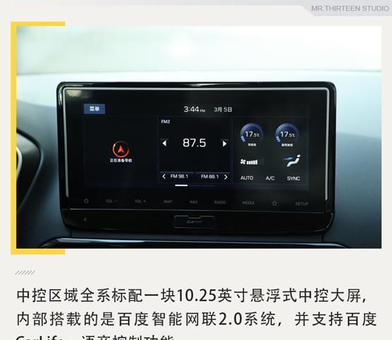  【性能车】20万左右有颜值又运动的轿车，这三款值得推荐