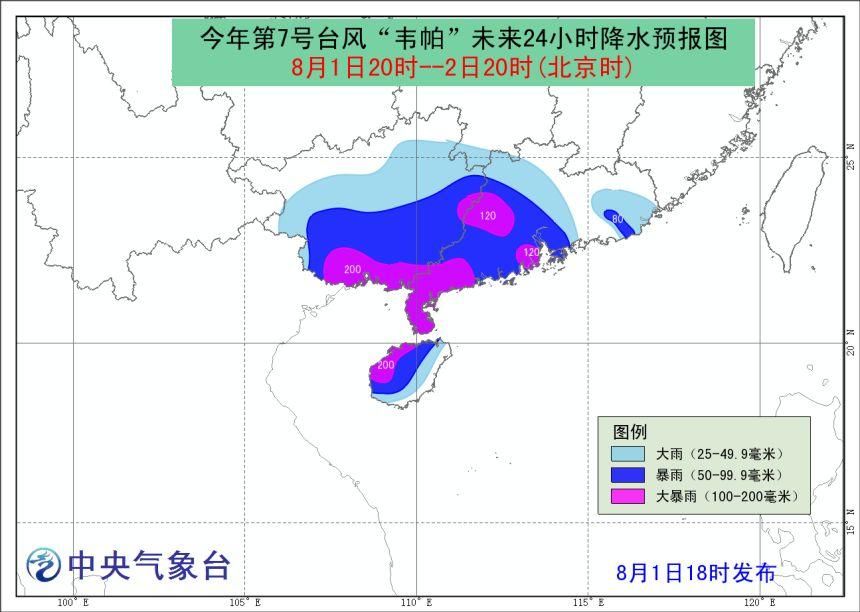 【关注】七月欠下的“债”八月“还”!又一波高温+暴雨来了!