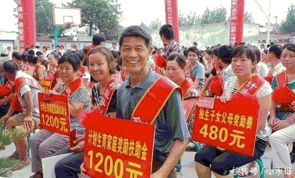 6天后, 计生补贴按新标准统一发放, 独生子女户可以凭证领钱了!