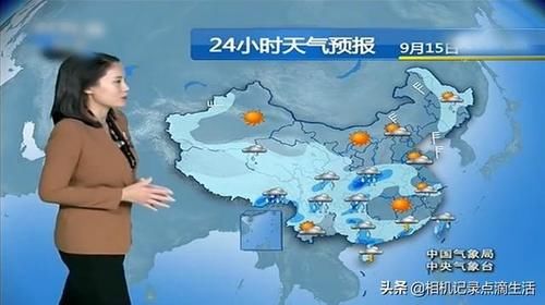  「一带」9月15日早7点中央气象台：今起新一股冷空气来袭